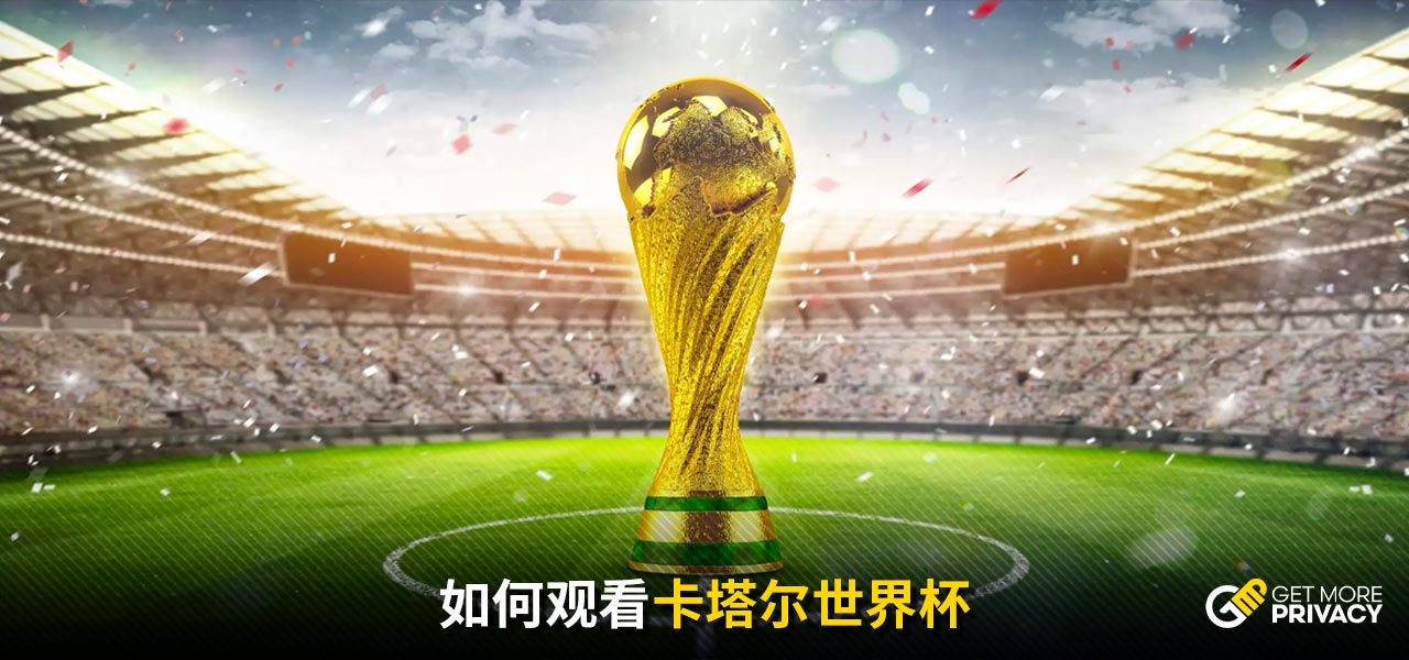 的得分能力