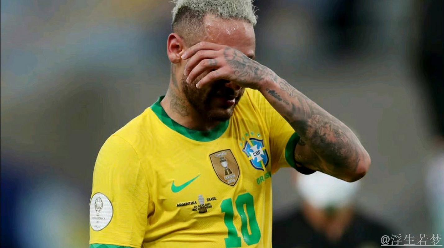 内马尔因伤病频发无缘巴西国家队,安帅:难以为球队做出贡献 内马尔因伤病频发无缘巴西国家队,安帅:难以为球队做出贡献