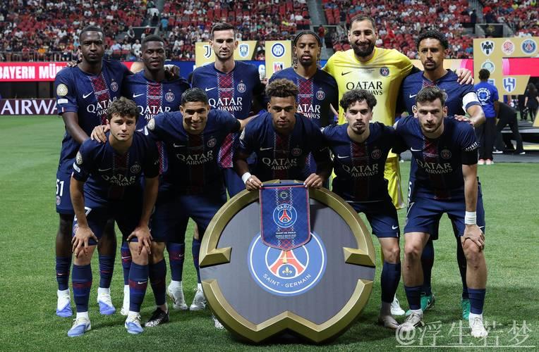 巴黎挺进世俱杯16强，2-0完胜创历史首秀！