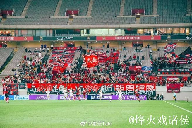 亚冠精英联赛 成都蓉城客场与首尔FC握手言和0-0