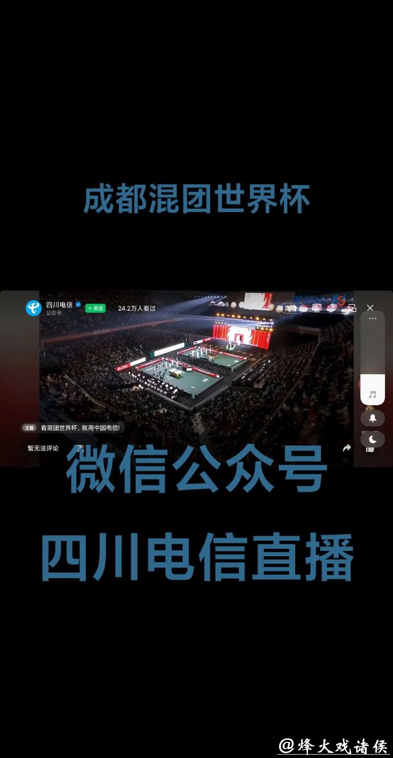 2023世界杯精彩赛事实时直播在线观赛 2023世界杯精彩赛事实时直播在线观赛