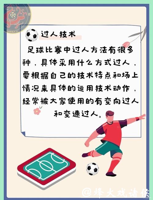 探索多元化的世界杯下注途径与技巧 探索多元化的世界杯下注途径与技巧