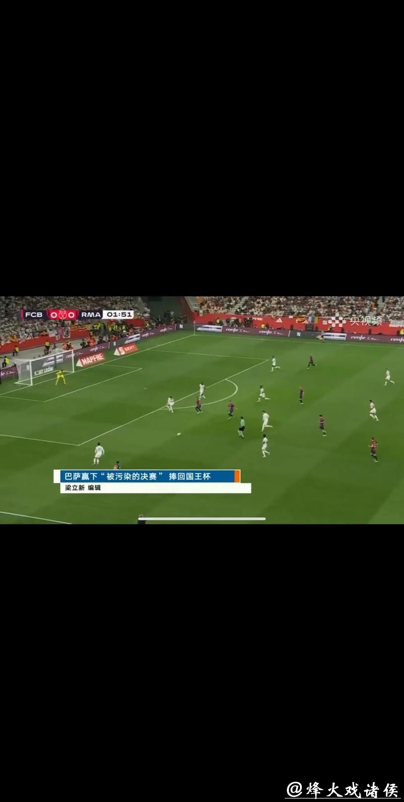 “网络直播世界杯:足不出户畅享赛事精彩” “网络直播世界杯:足不出户畅享赛事精彩”